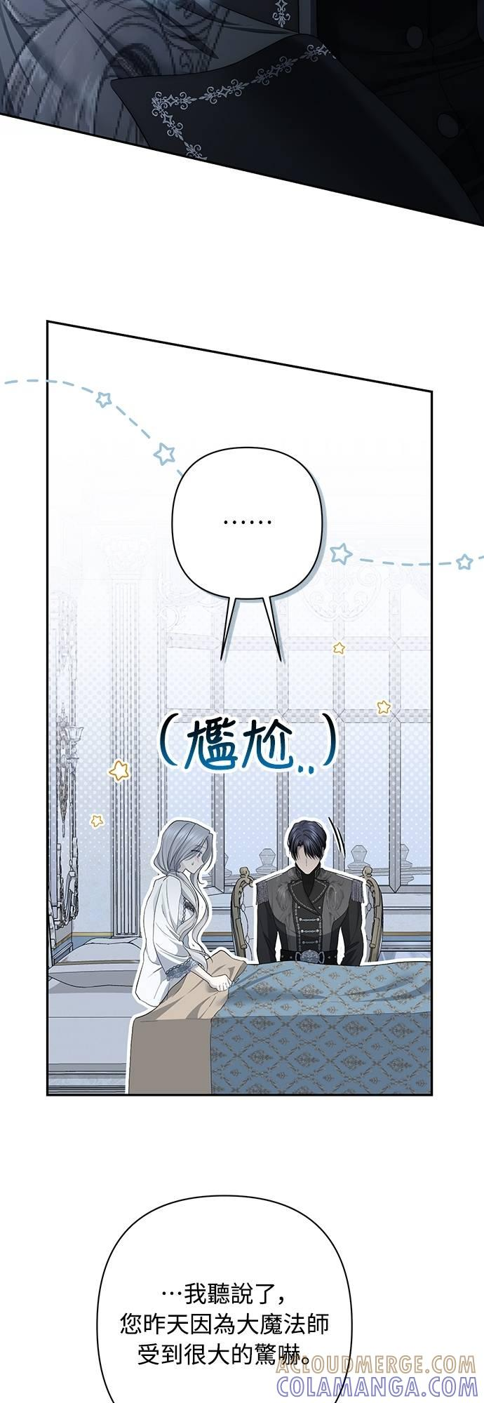 第25话 第70页
