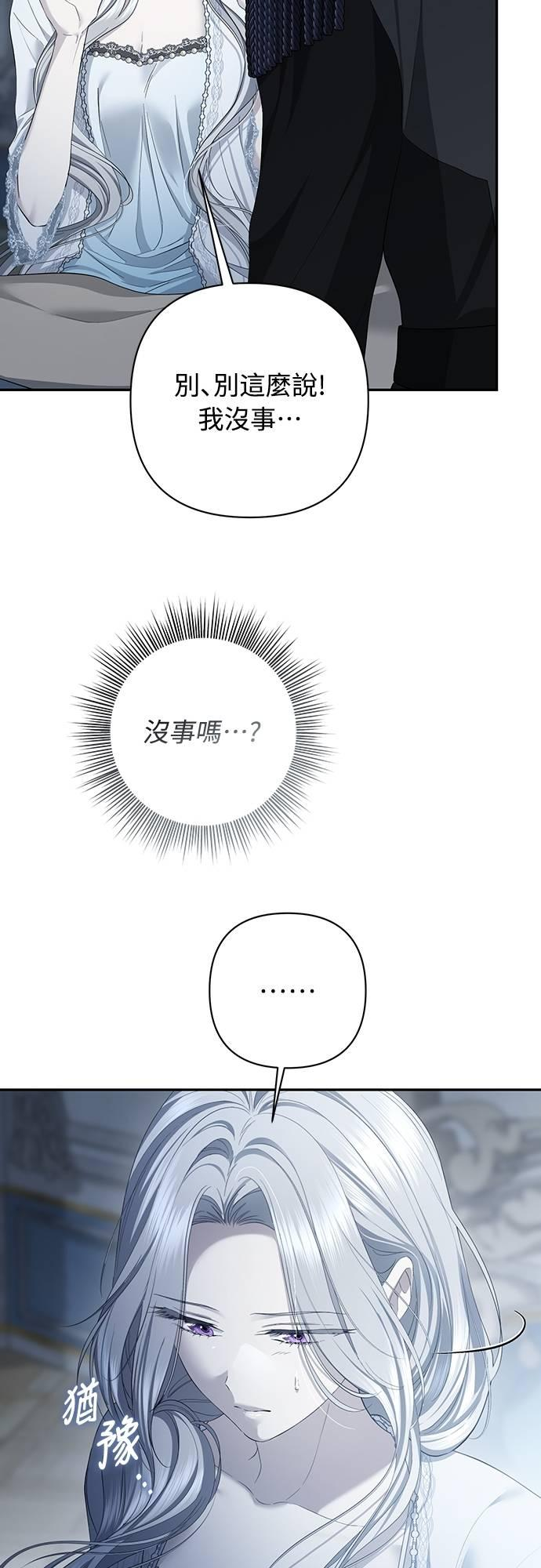 第25话 第72页