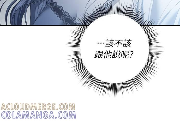 第25话 第73页