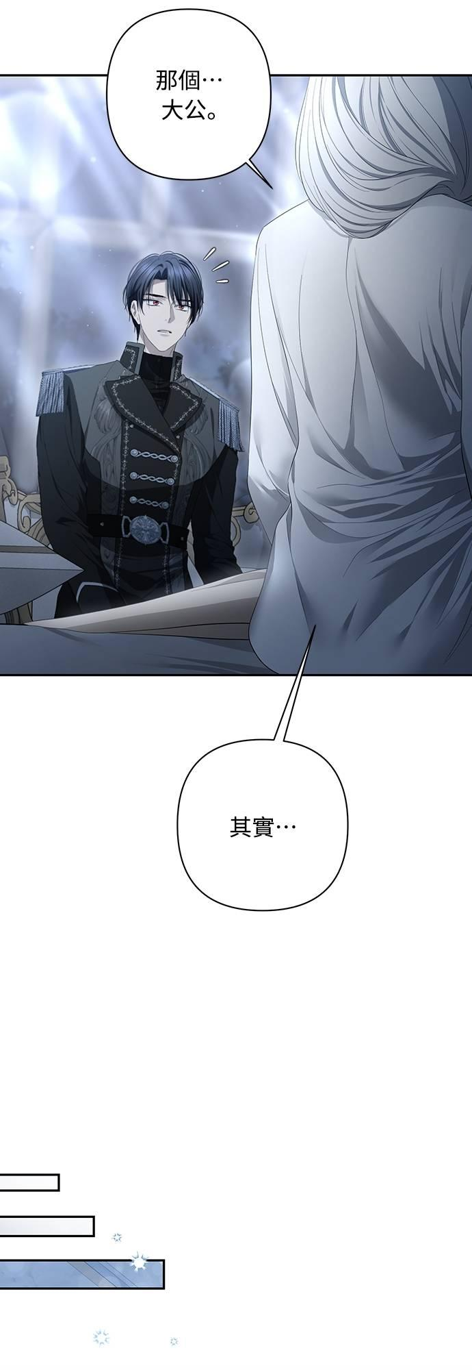 第25话 第74页