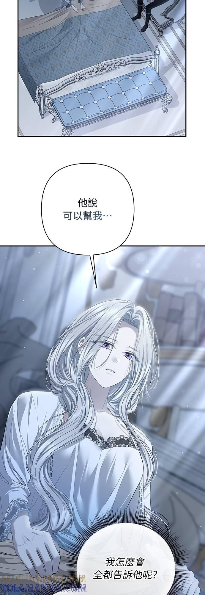 第25话 第76页