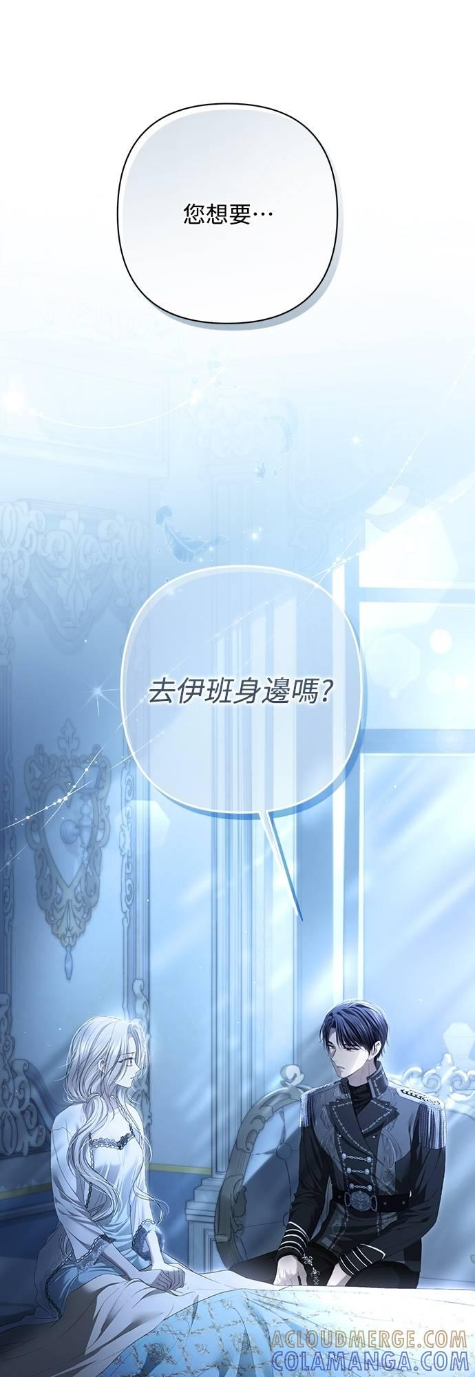 第25话 第79页