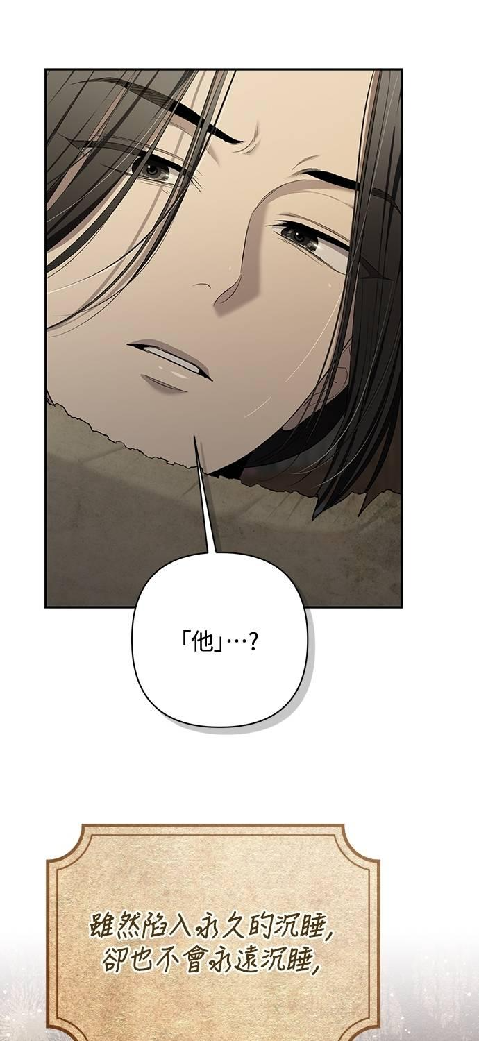 第26话 第5页