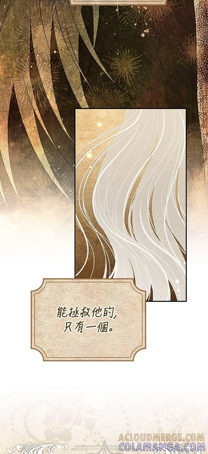 第26话 第7页