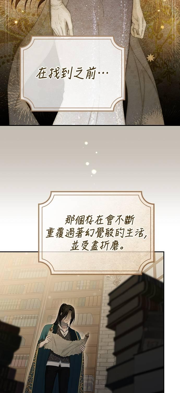 第26话 第9页