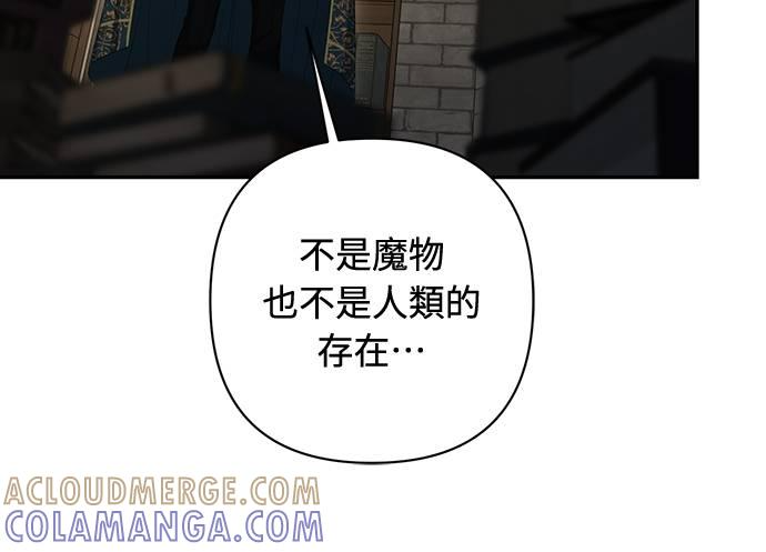 第26话 第10页