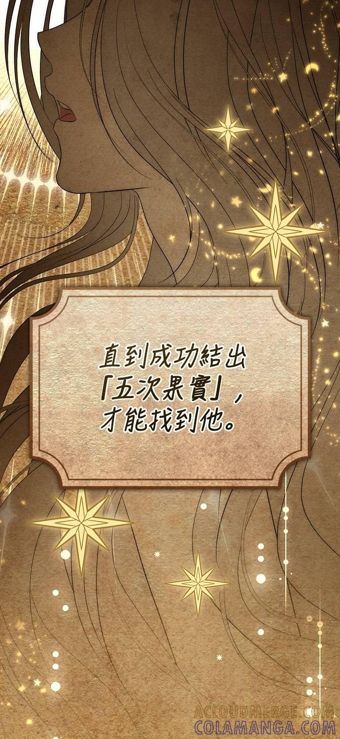 第26话 第13页