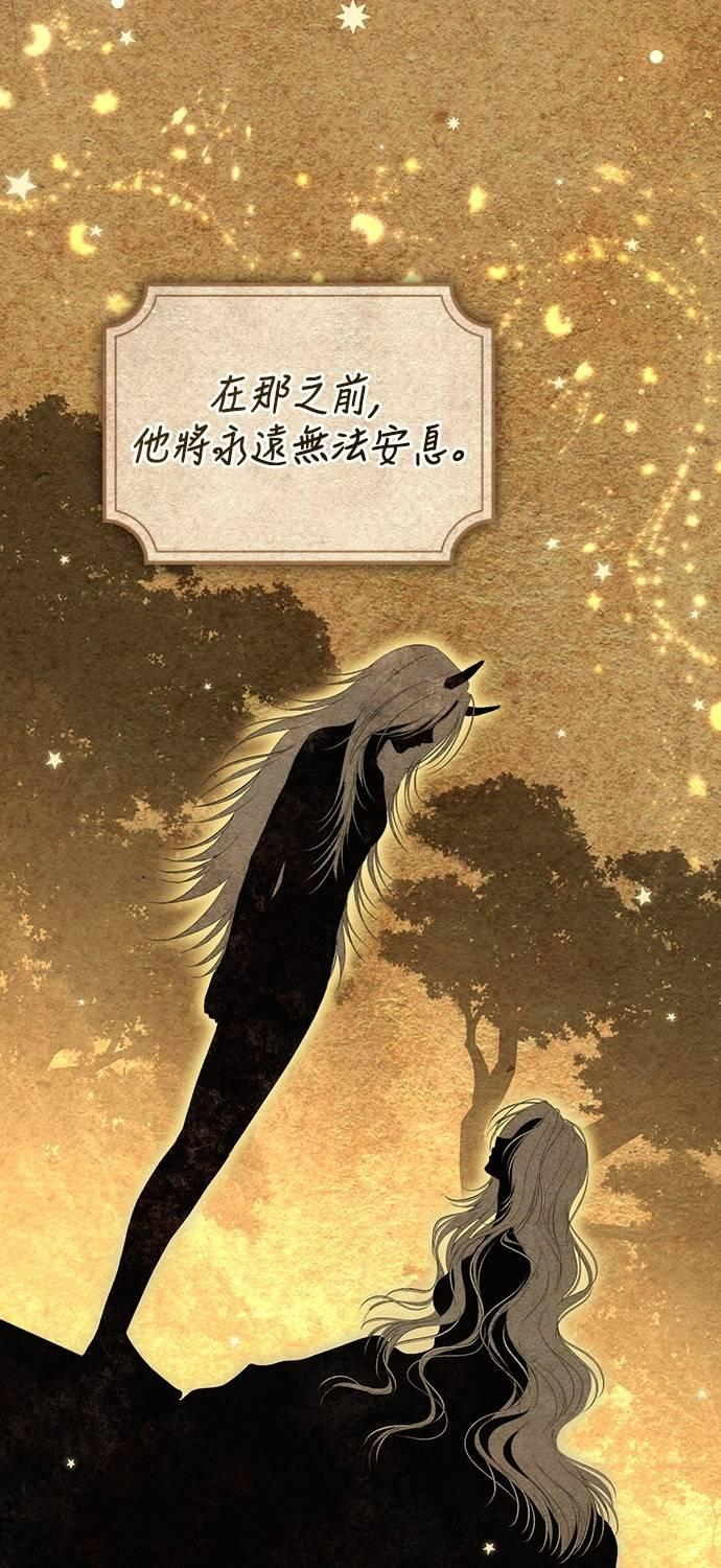 第26话 第14页
