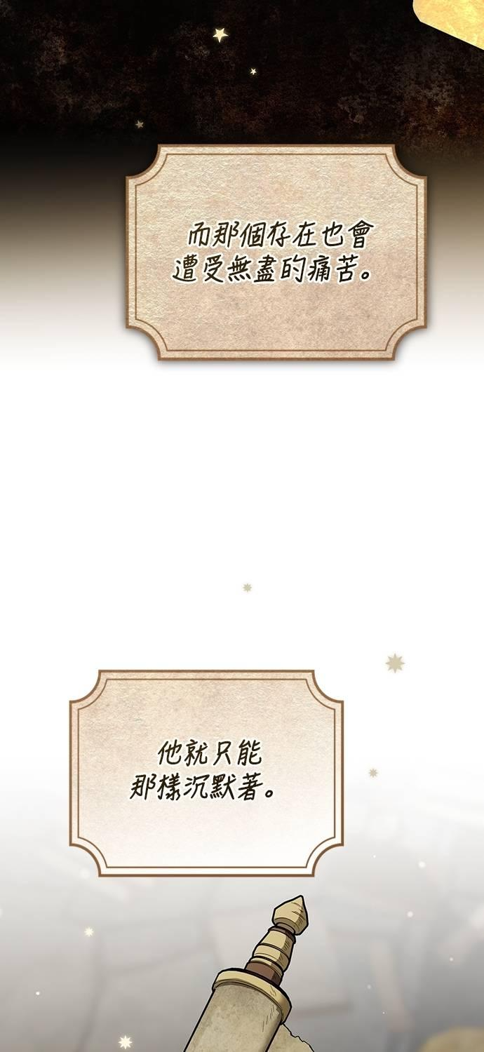 第26话 第15页