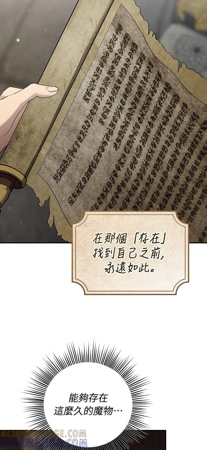 第26话 第16页