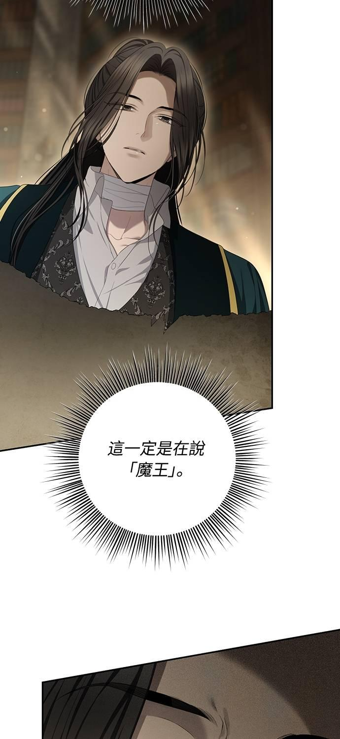 第26话 第17页