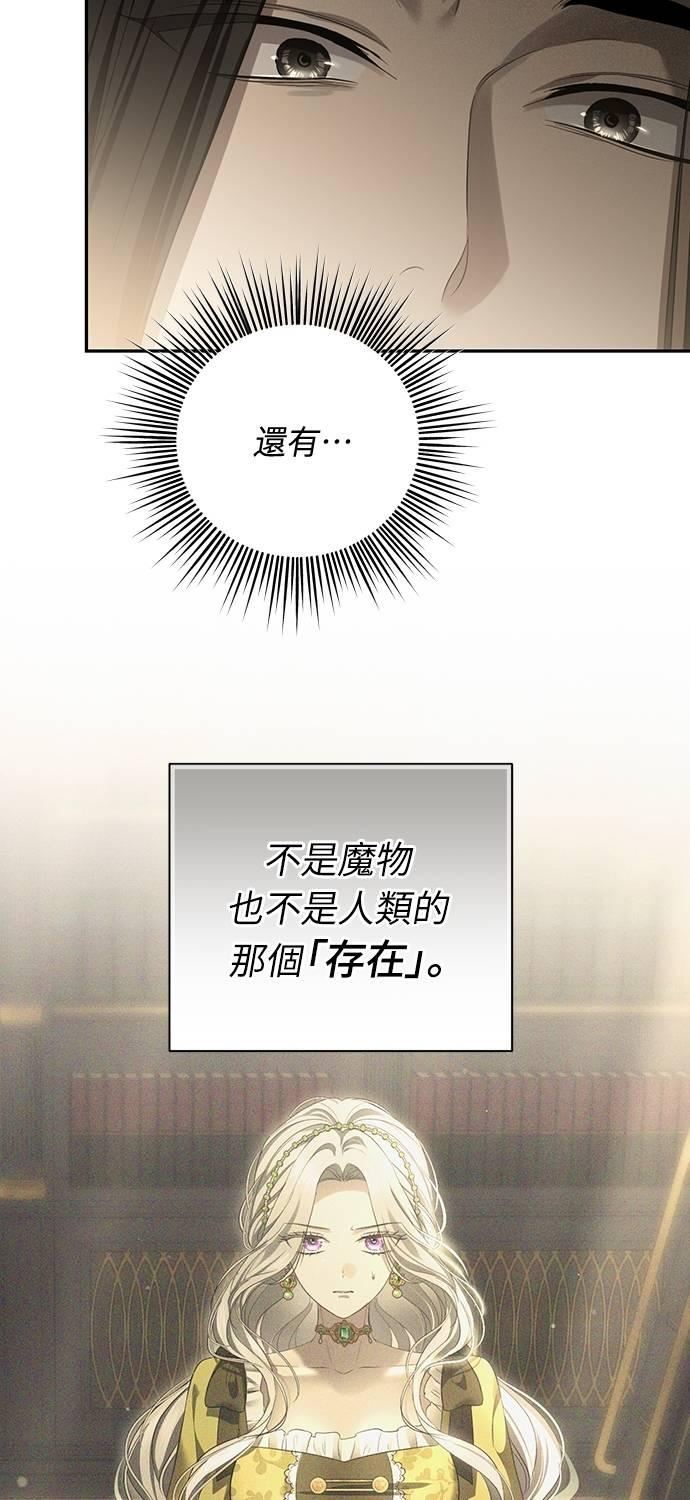 第26话 第18页