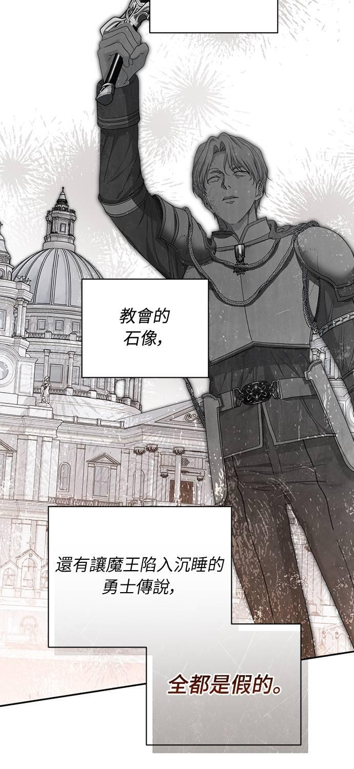 第26话 第20页
