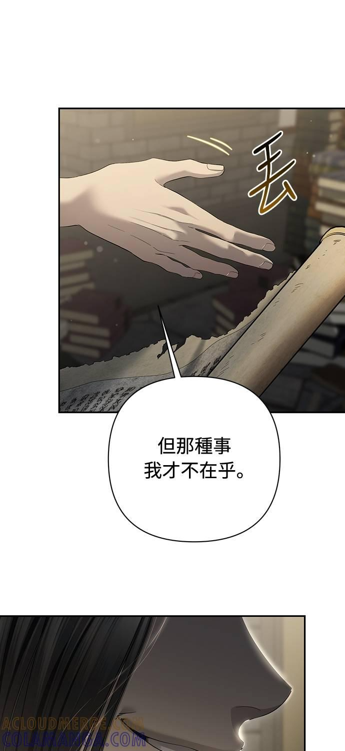 第26话 第22页