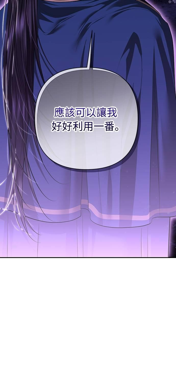 第26话 第24页