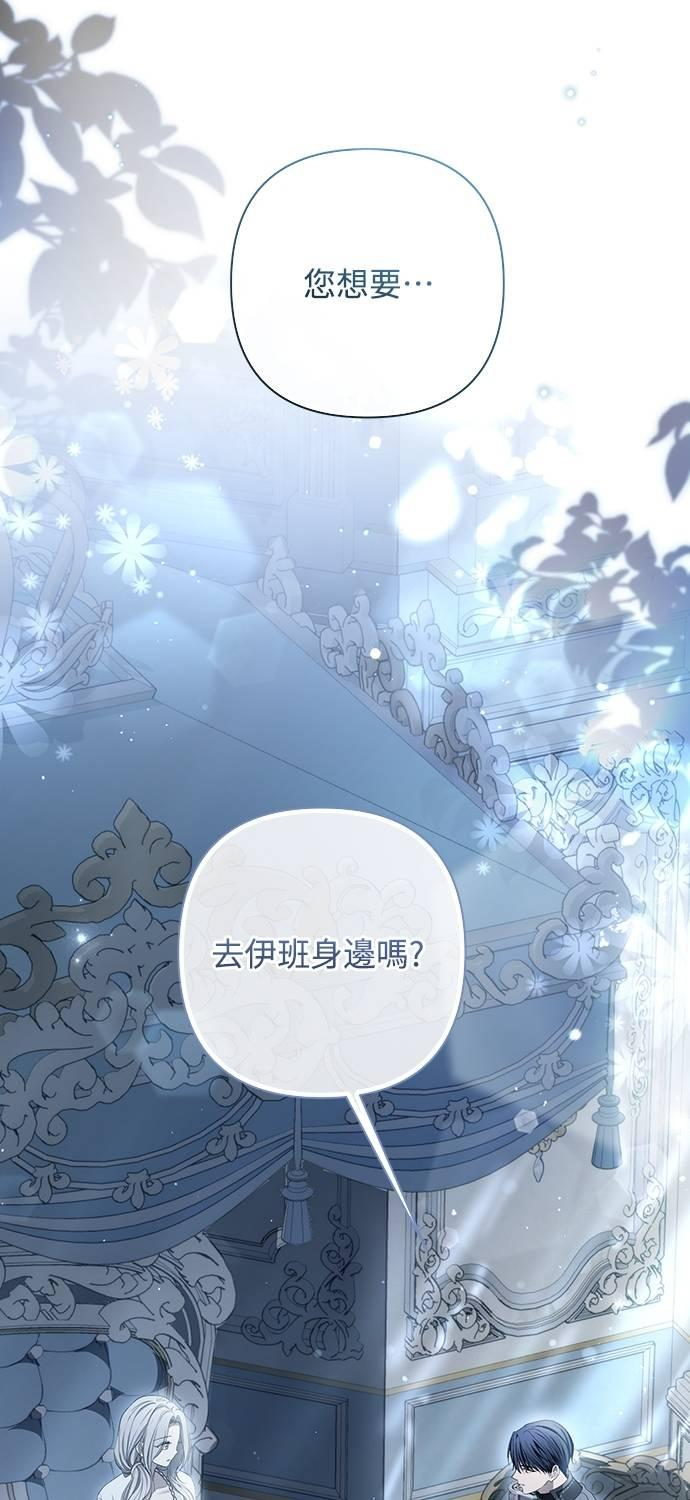 第26话 第26页