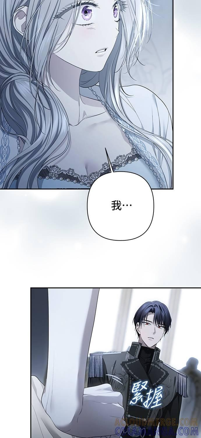 第26话 第28页