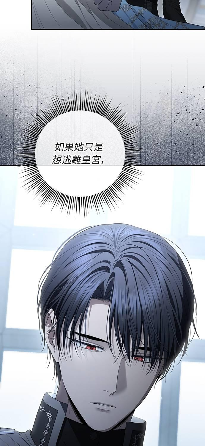 第26话 第29页