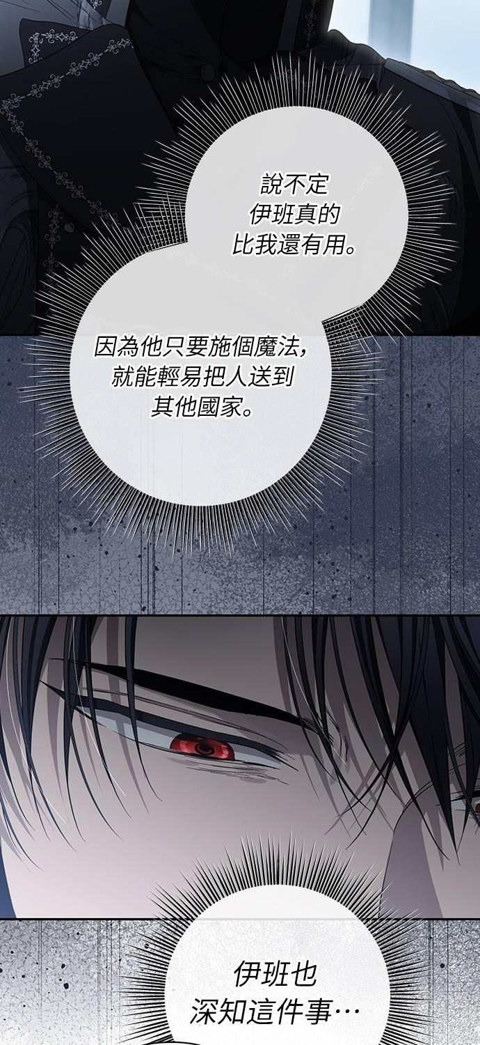 第26话 第30页