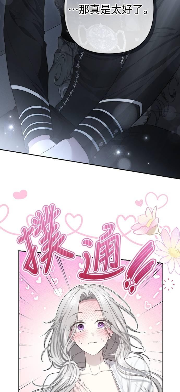 第26话 第38页