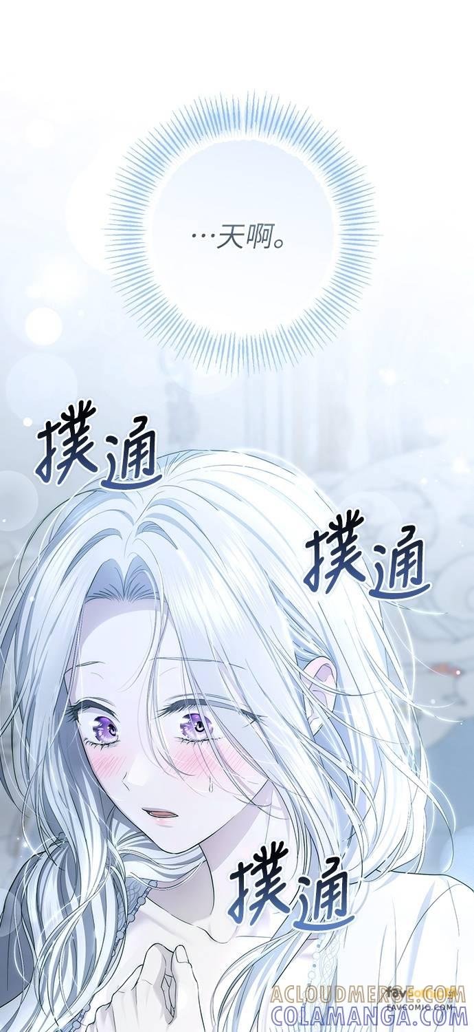 第26话 第40页