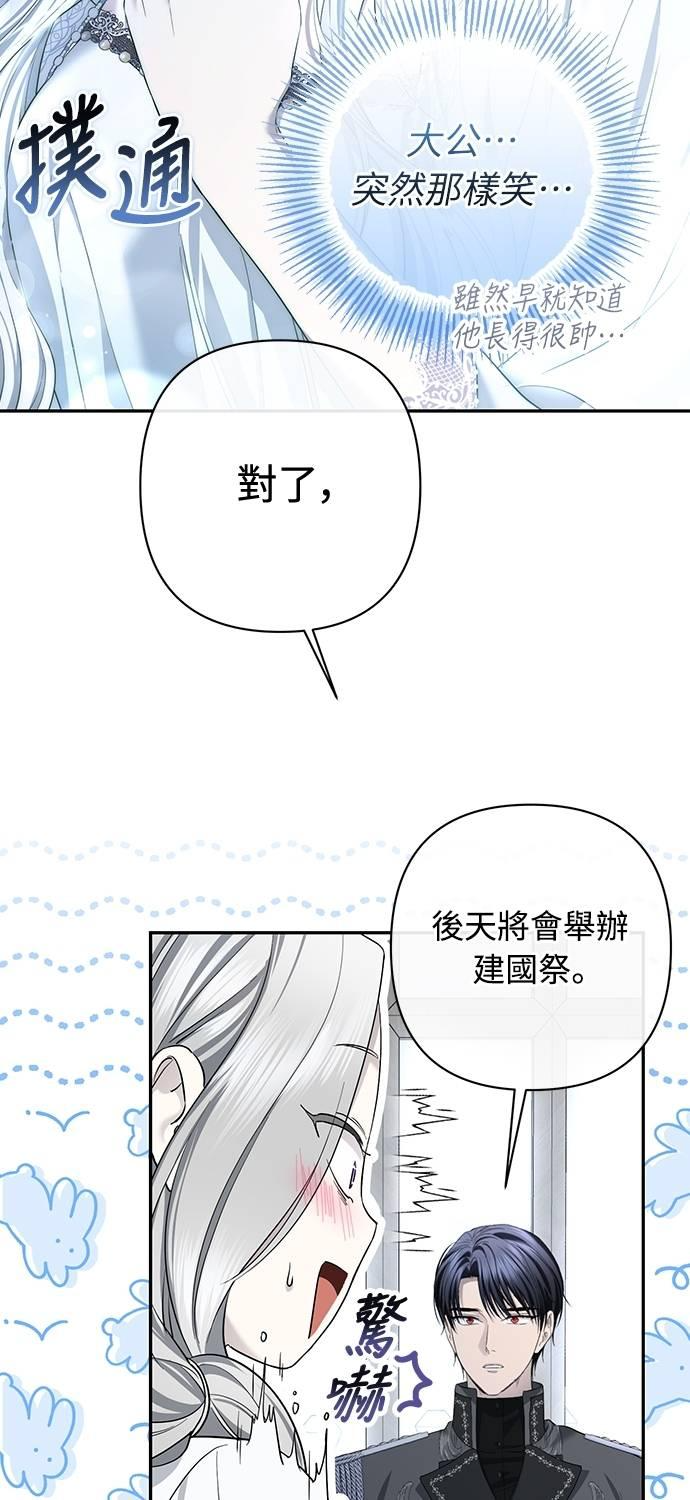 第26话 第41页