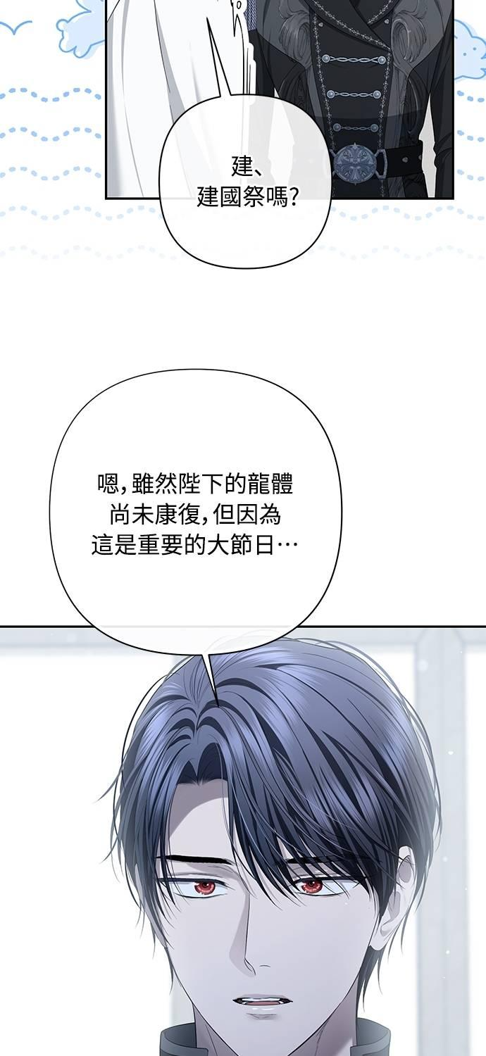 第26话 第42页