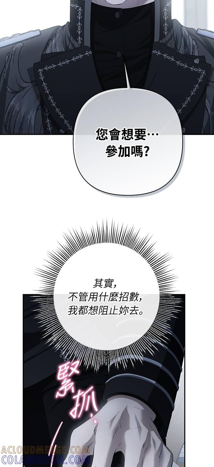 第26话 第43页