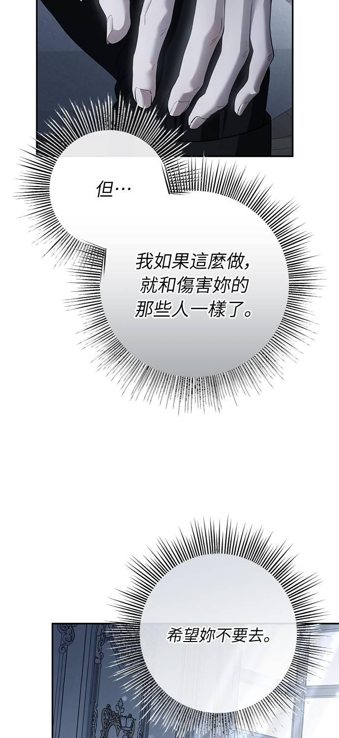 第26话 第44页