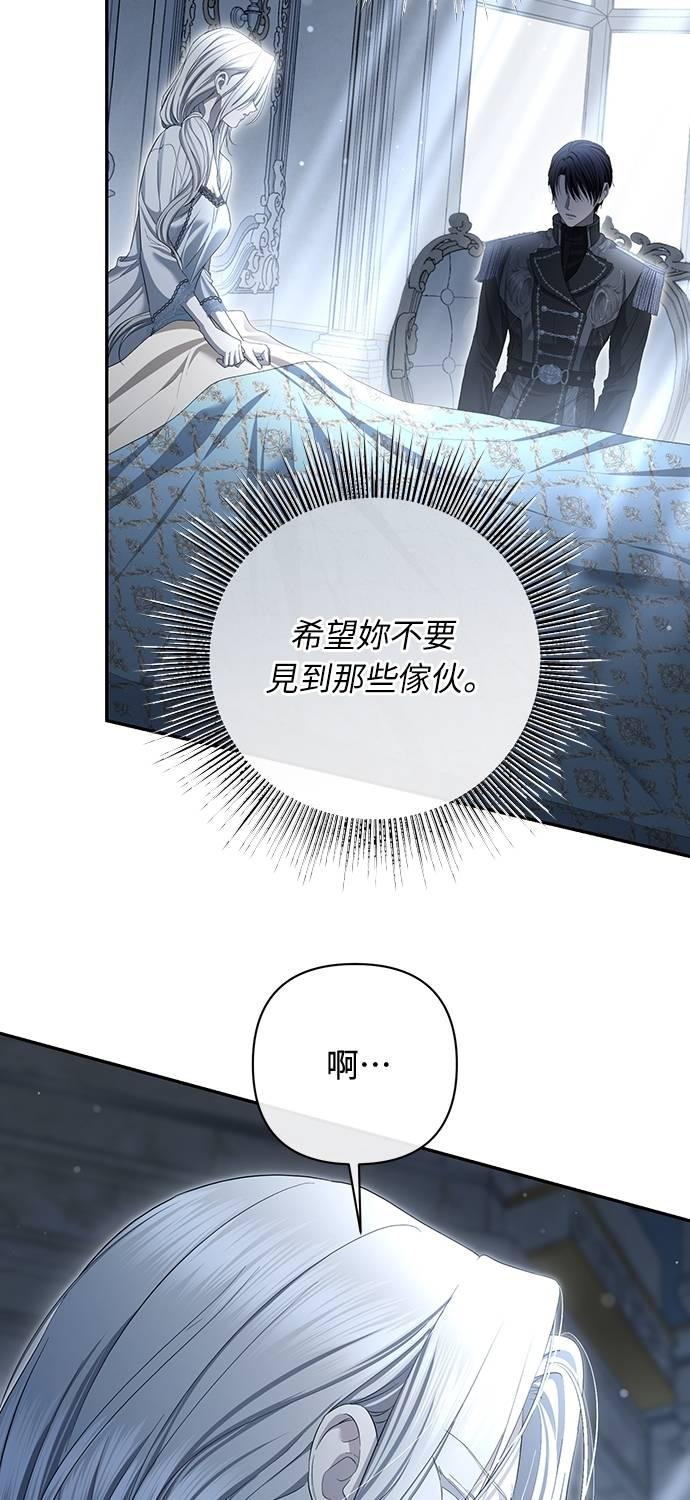 第26话 第45页