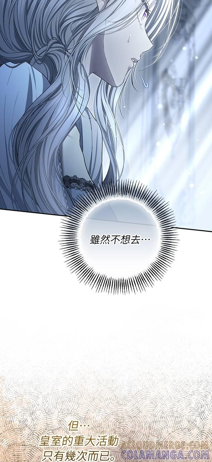 第26话 第46页