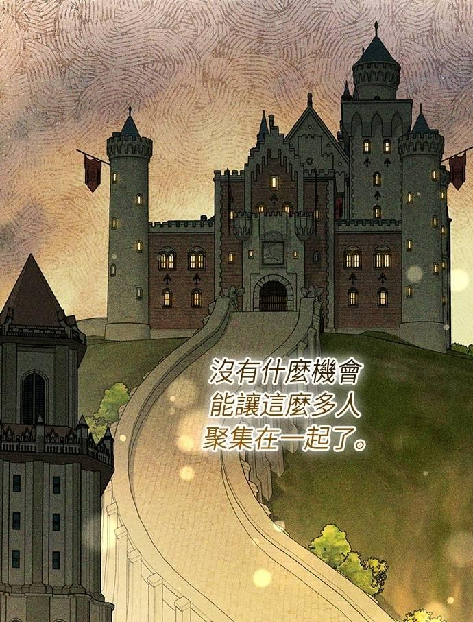 第26话 第47页
