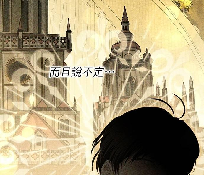第26话 第48页