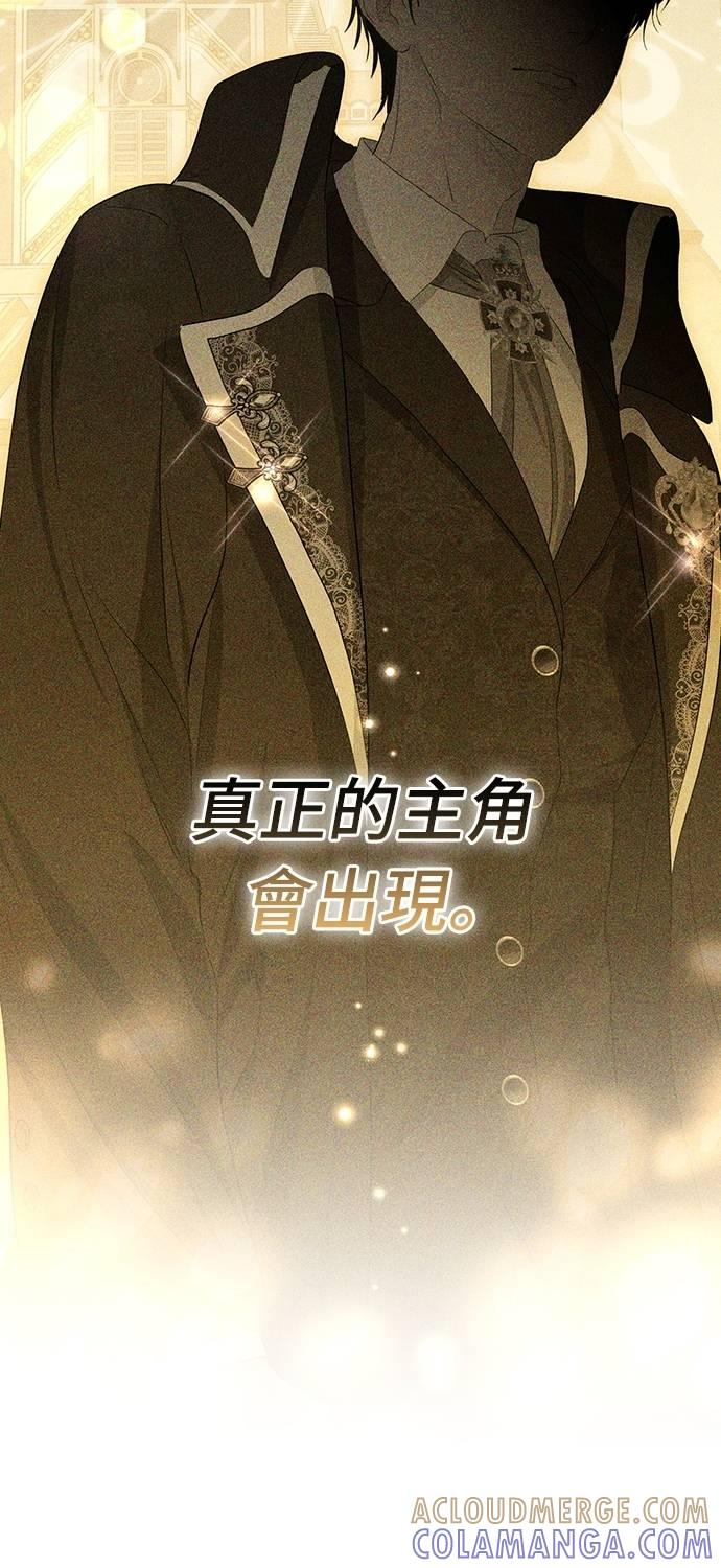 第26话 第49页