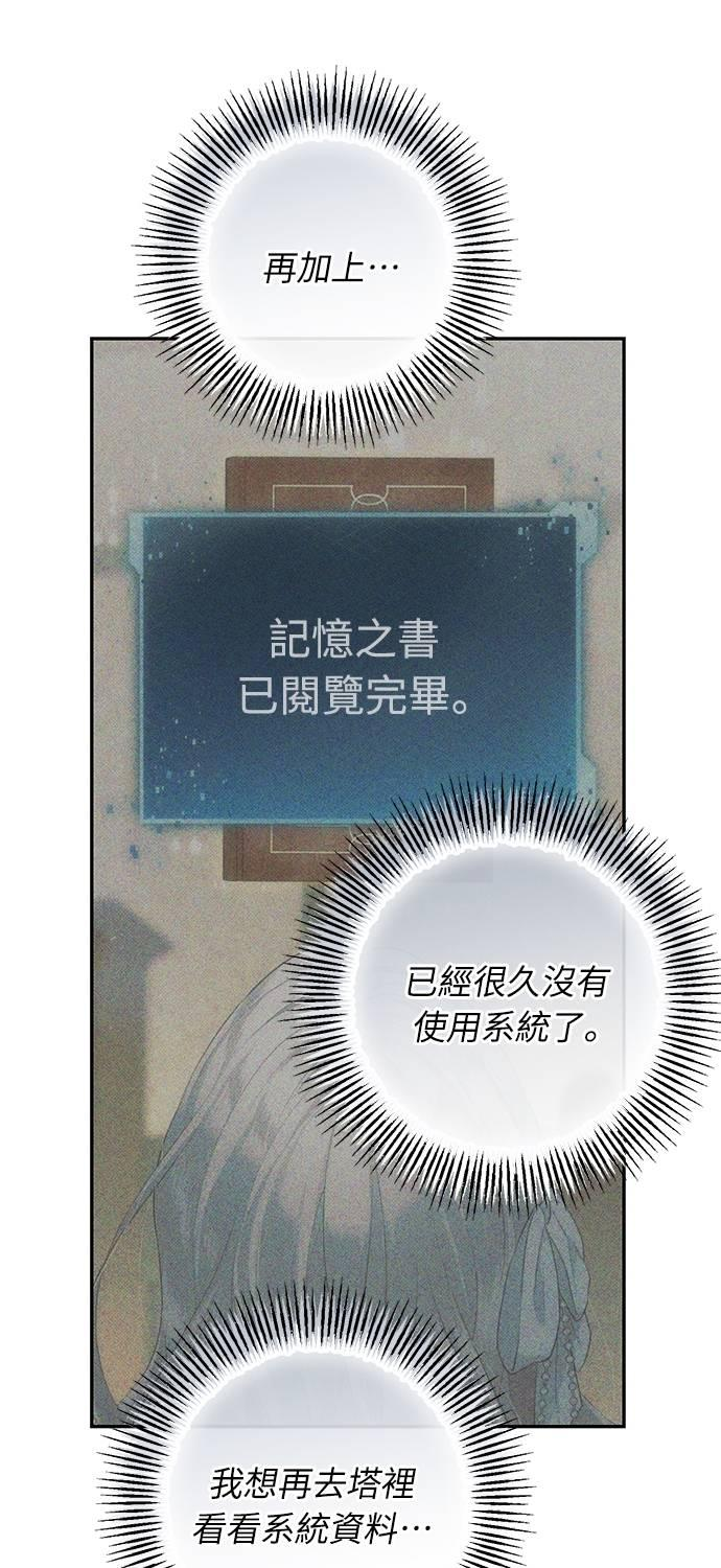 第26话 第50页