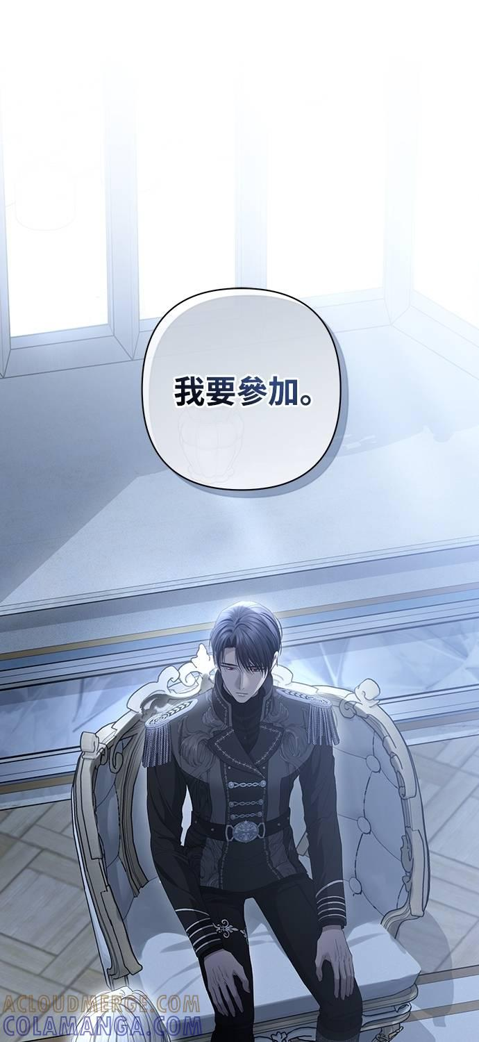 第26话 第52页