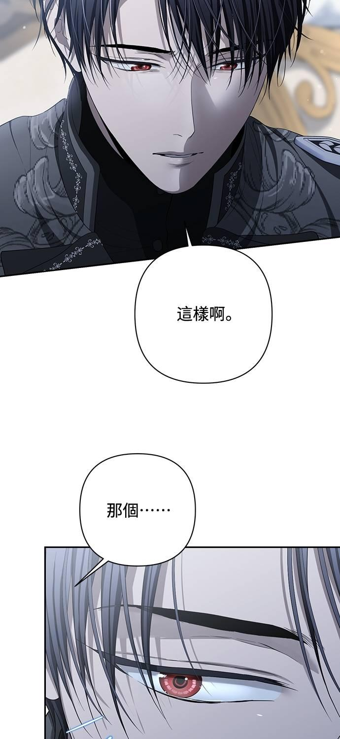 第26话 第54页