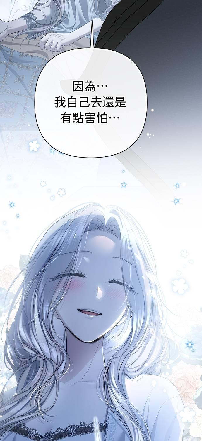 第26话 第56页