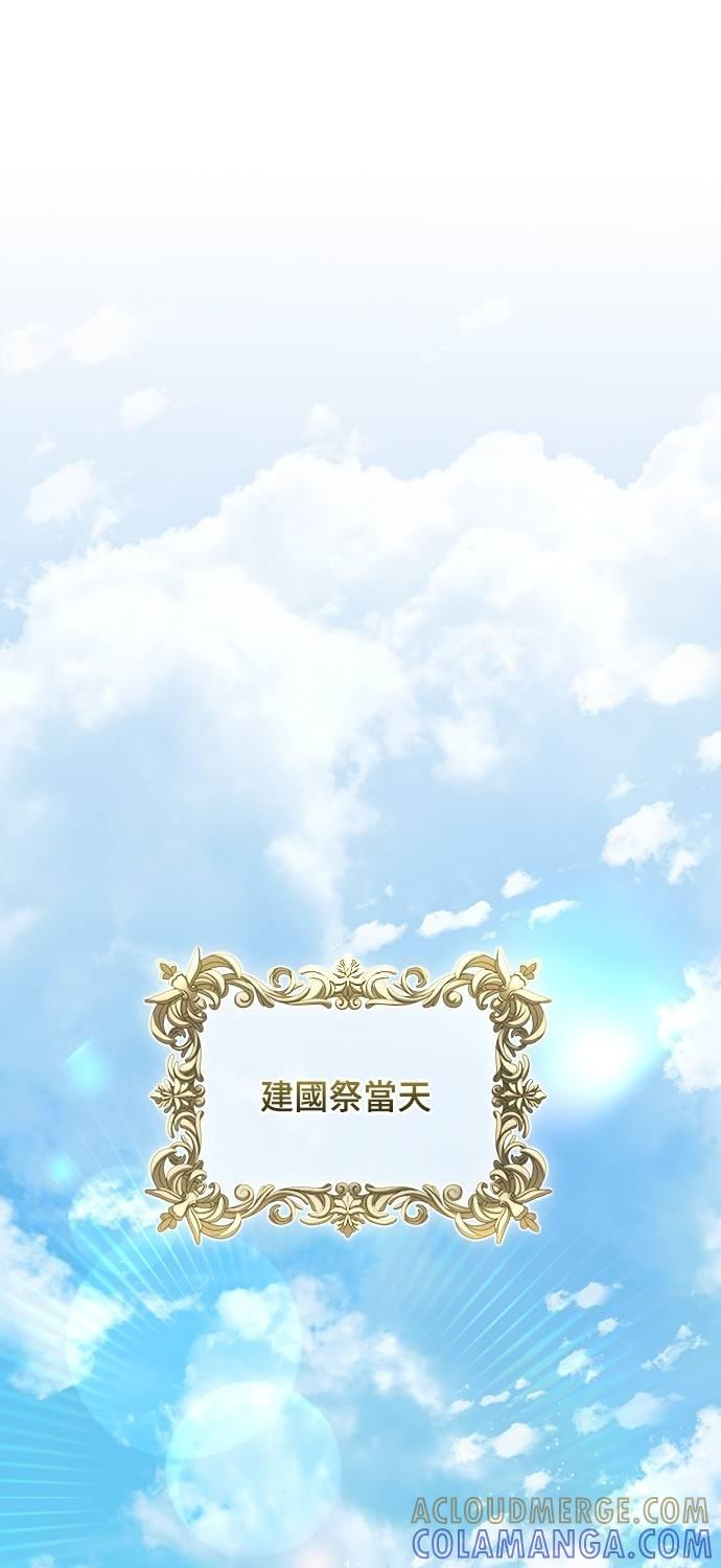 第26话 第61页