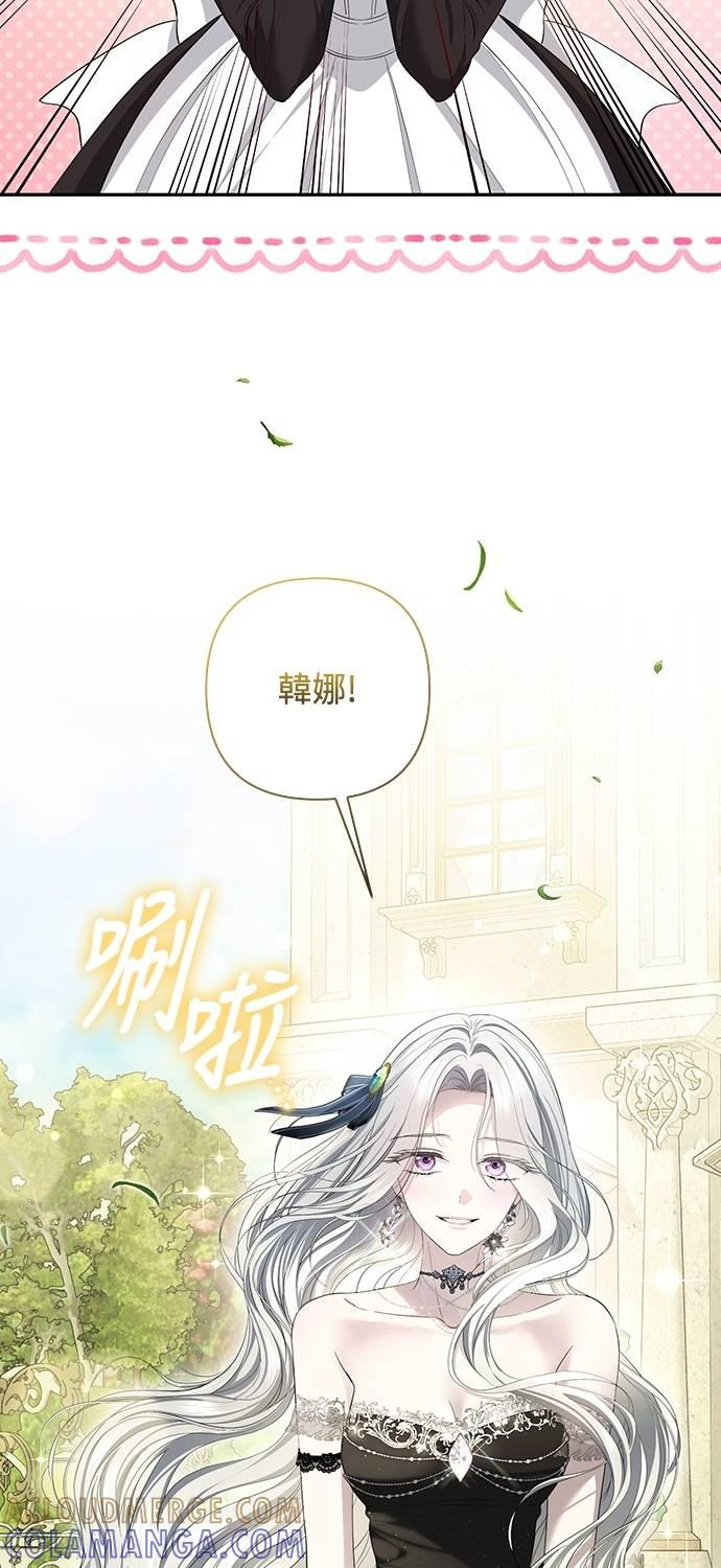 第26话 第64页