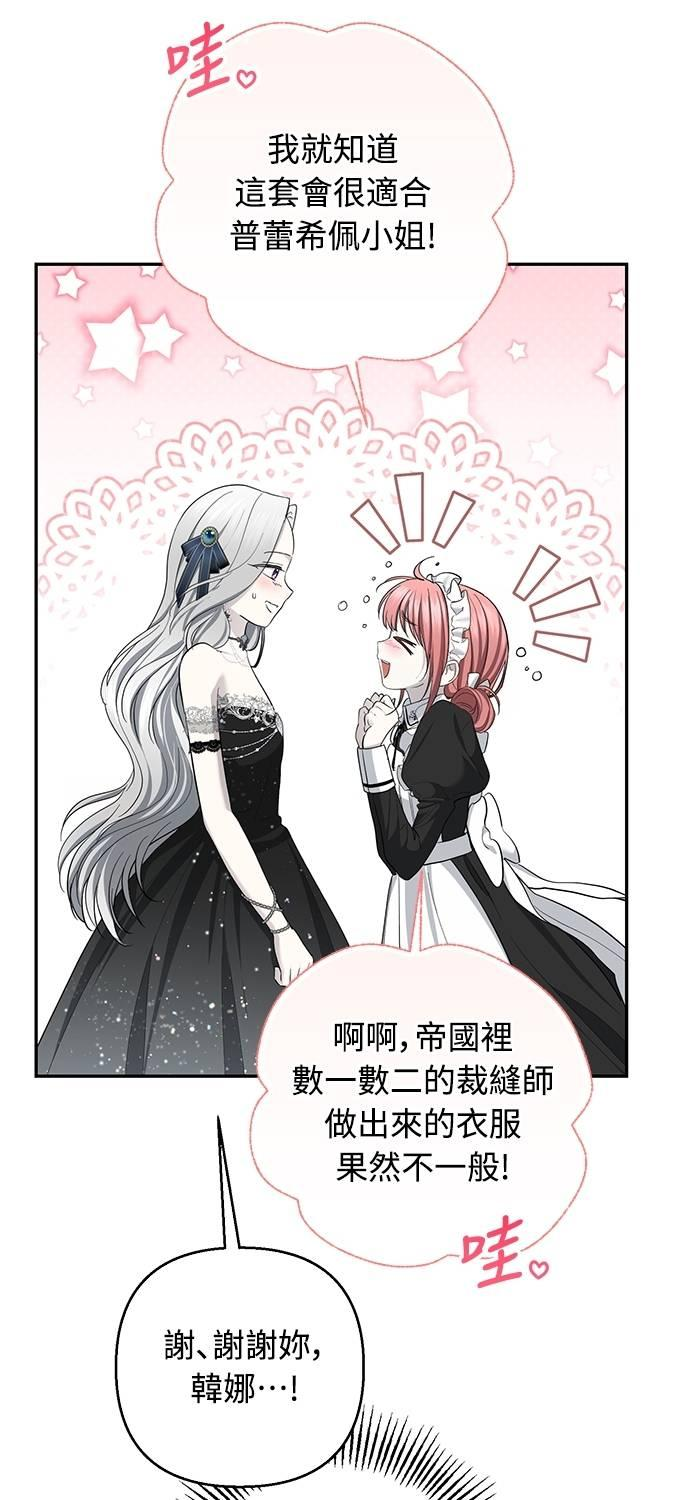 第26话 第66页