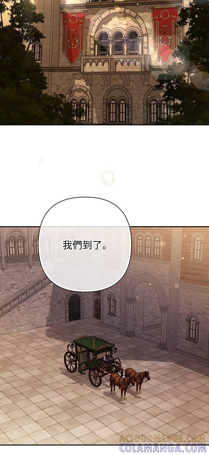 第26话 第76页