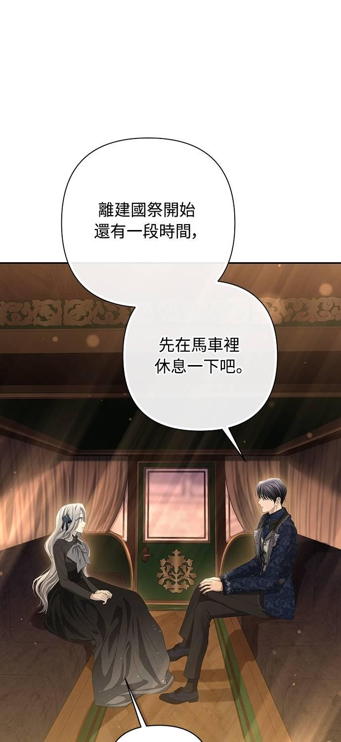 第26话 第77页