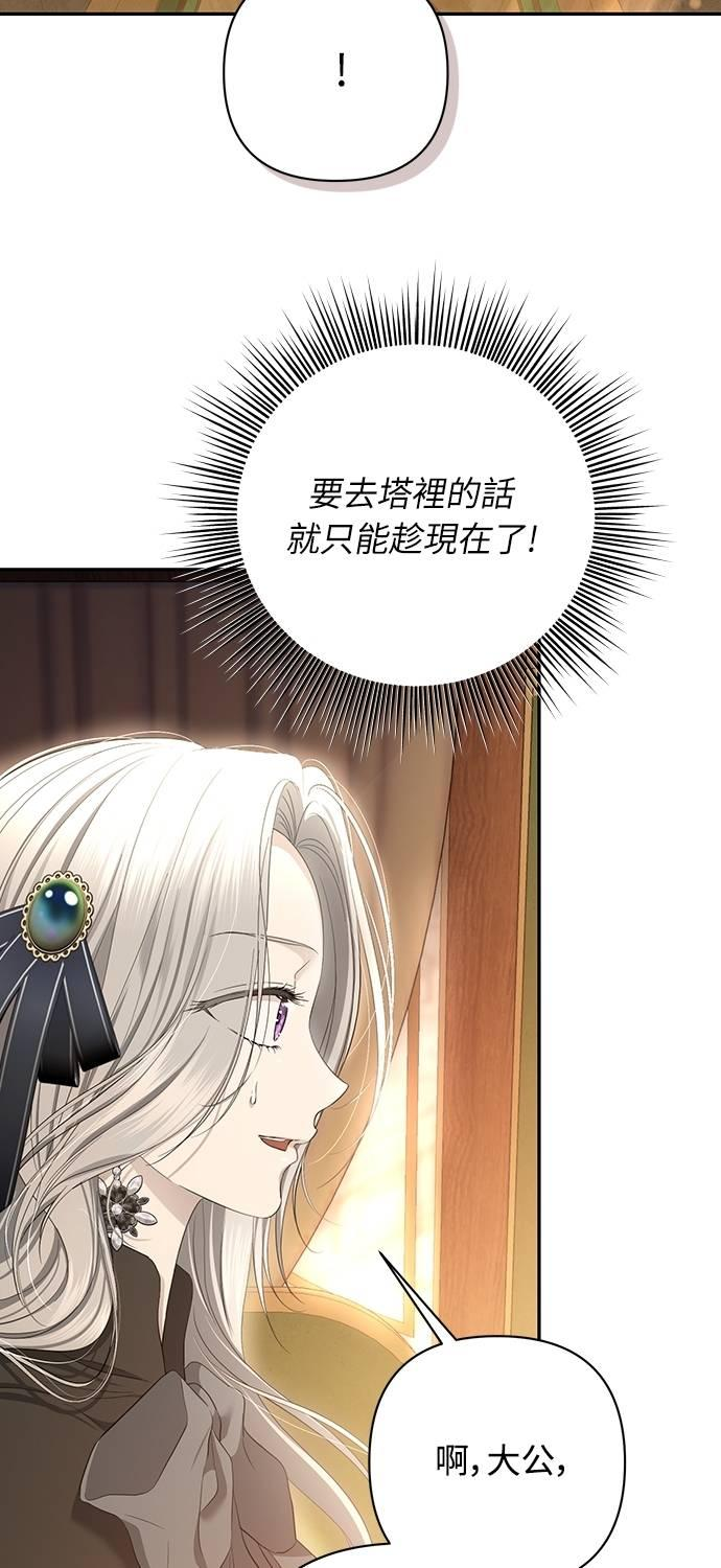 第26话 第78页