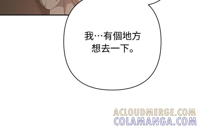 第26话 第79页