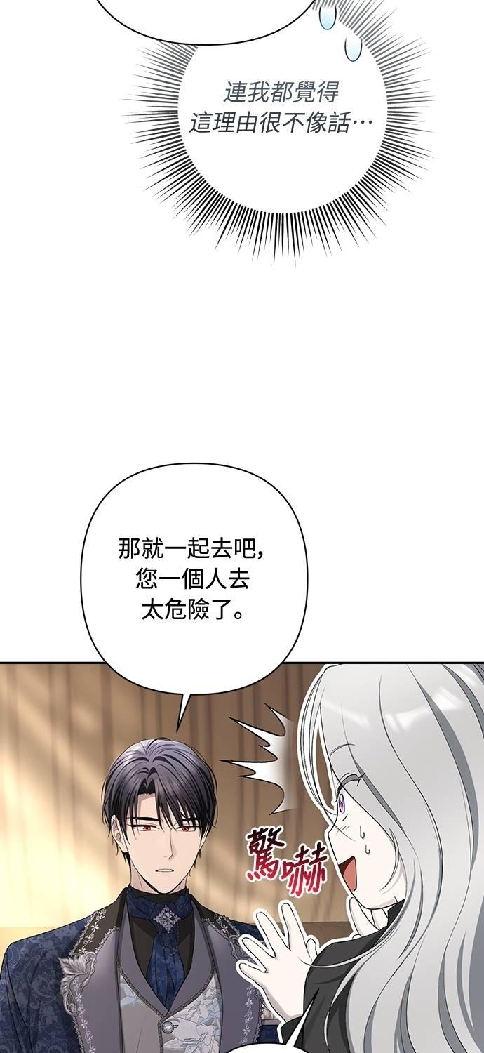 第26话 第81页