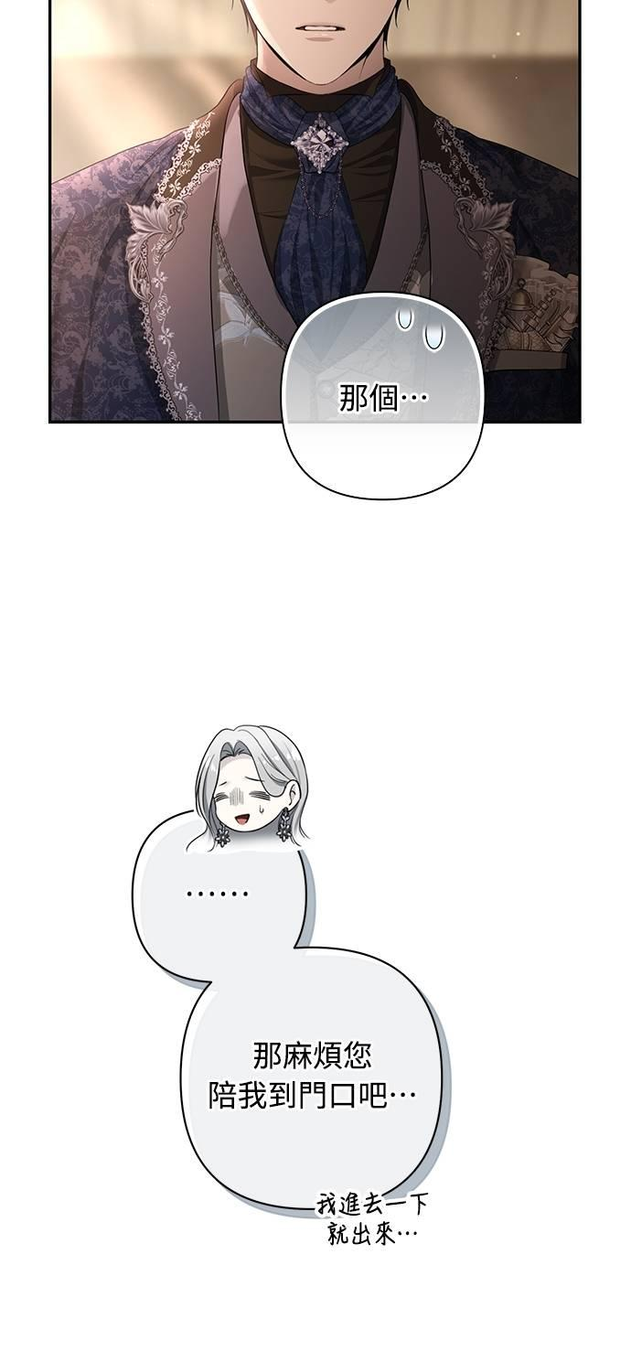 第26话 第83页