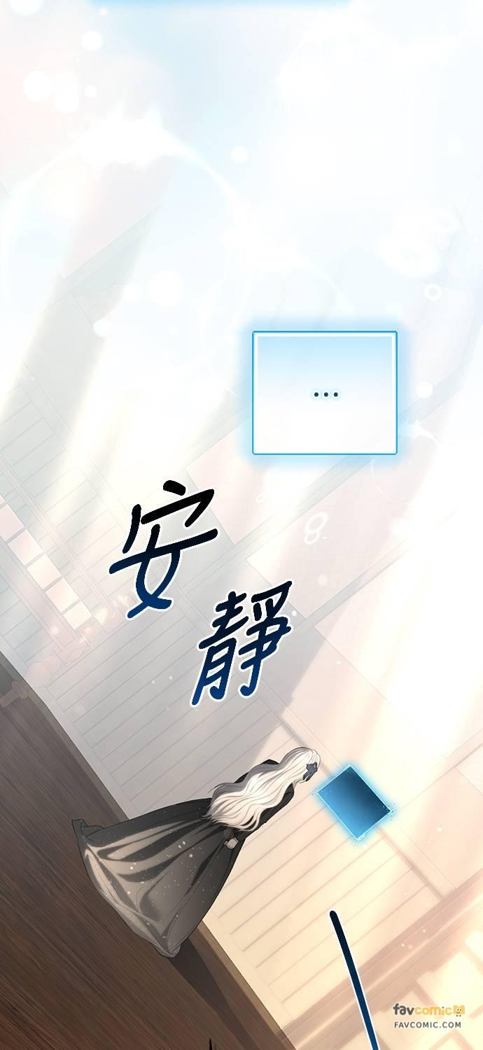 第26话 第92页