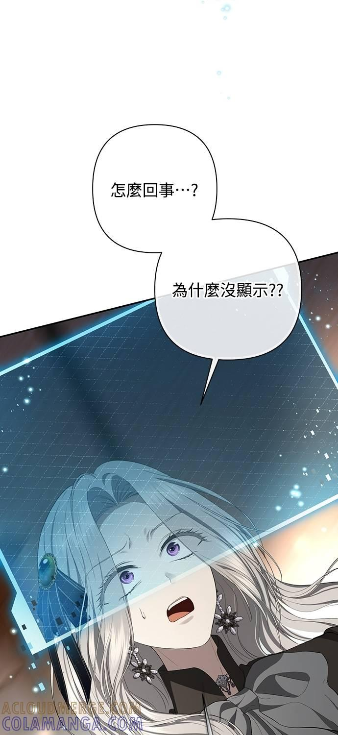 第26话 第94页