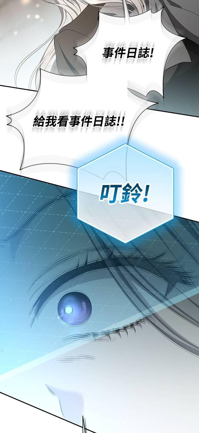 第26话 第95页